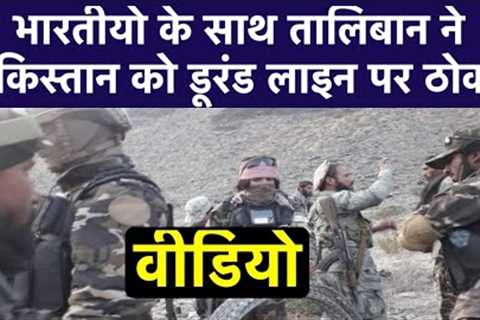 only news india | Breaking news | Hindi news | trending news | Kashmir | LOC | Twitter Trend | Pak