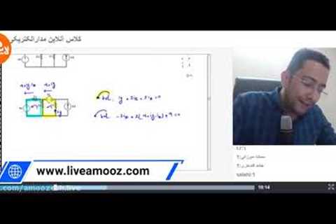 Electronic Class Online Orbit 2 and 1 1 1400 in the first session divided by double teacher