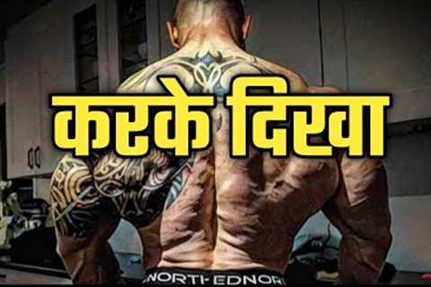 A inspirational video | Athletes Motivational Speech By Motivational Chingari | Motivation