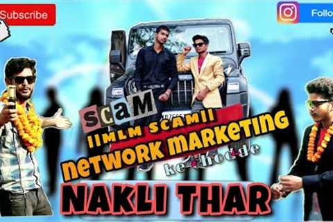 network marketing scams|mlm scams|  Nakli thar| Chiballe bacche