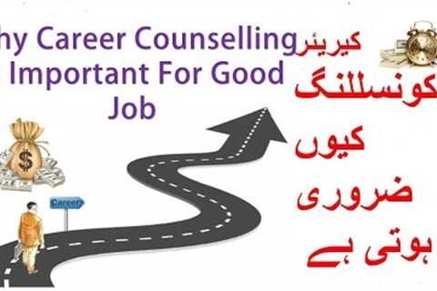 Why Career Counselling is important for Good Job in Urdu / Hindi