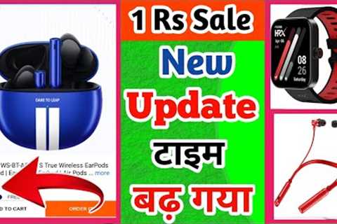 Shopsy new update 2022 | Coupon rain tricks | Shopsy new sale time | Loot offer today |Flipkart sale