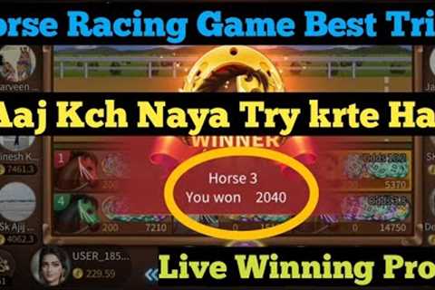 Horse Racing Game New Trick Today | Horse Racing Game Best Trick | Horse Racing Game Kaise khele |