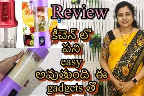 Smart Gadgets make household work easy, Review,Surekha Hobbies, 10 September 2022
