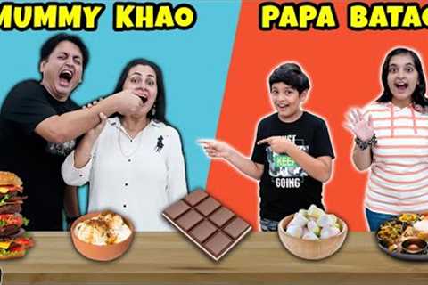 MUMMY KHAO PAPA BATAO | Funny Family Eating Challenge | Guess the food | Aayu and Pihu Show