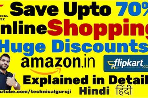 [Hindi] Get HUGE Discounts While Shopping ONLINE | Explained in Detail