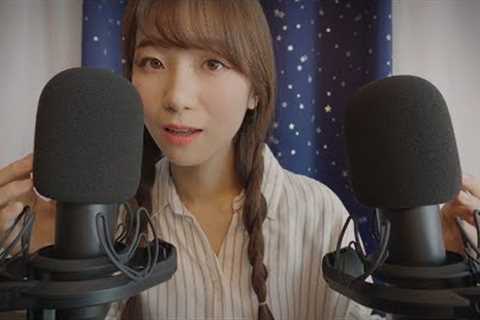 ASMR Whispers in Different Languages (Eng Sub)