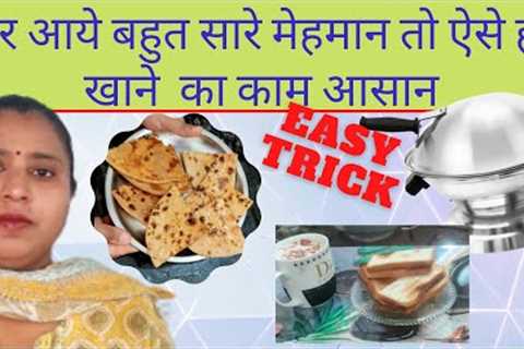 useful fast cooking tips &amp; tricks | cooking hacks | fatafat khana ready , guest happy