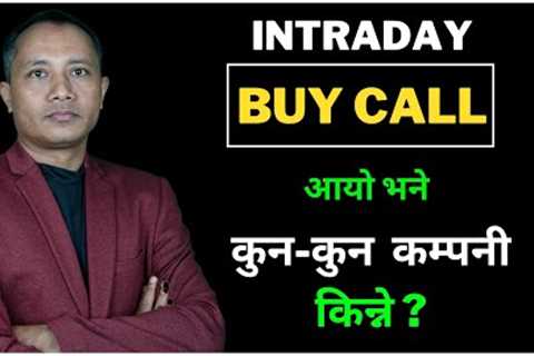 🟢NEPSE🟢Today's Stock Market Recommendation, Stock Call, Stock Pick || sandeep kumar chaudhary