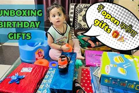 Unboxing birthday gifts 🎁 #vlog #dailyvlog #happy #birthday #unboxing #gift #trending #viral