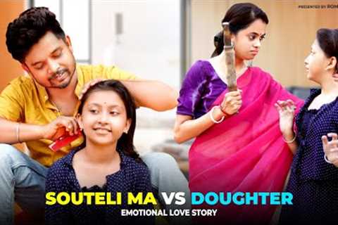O_Mehndi_Rang_Laayi | Step Mother Vs Daughter Emotional Story | Sad Love Story | Romance Sheet