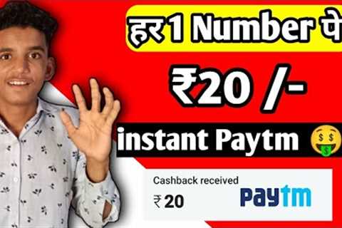 TODAY NEW EARNING APP 🤑|| ONLINE PESA KAISE MAYE 💸 || HOW TO EARN MONEY 💰
