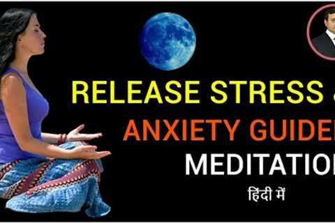 Guided Meditation to release STRESS and Anxiety 10minutes in hindi |Deep relaxation| Peeyush Prabhat