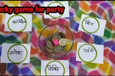 Latest game for Kitty। fun game for all types of party। Lucky game। 1 minutes game। funny game।