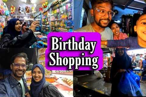 Birthday Gifts me Kya de ?
