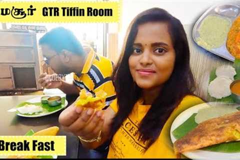 Mysore GTR Tiffin Room Food Review| Mysore Tourist Places| Mysore After Lockdown| Tamil Travel Vlogs