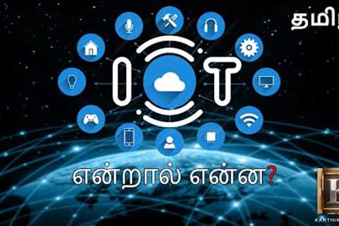 Internet of Things explained in Tamil | IOT in Tamil | Big Data in Tamil | Karthik's Show