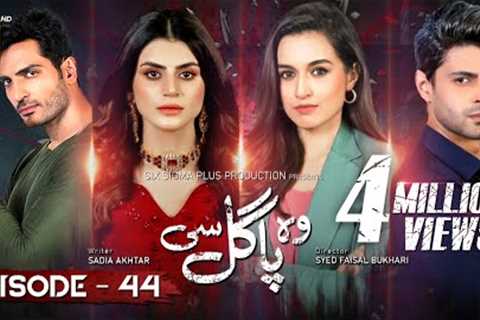 Woh Pagal Si Episode 44 - 19th September 2022 (English Subtitles) - ARY Digital Drama