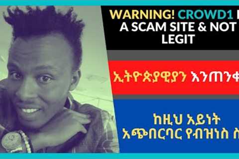 🔥WARNING! Crowd1 Scam Review 2020 | Crowd1 Online Network Marketing Exposed