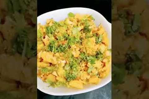 Tasty And Yummy Vegetable | cauliflower &amp; potato| Aloo Gobi #cooking #food #delicious