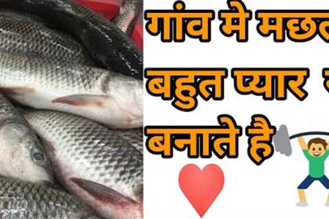 indian village fish catching  🙏🏠 village fish cooking 🍳 village fish fry #6 meenu RK village..
