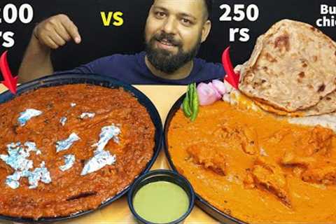 Cheap Vs Expensive Butter Chicken With Butter Naan &amp; Butter Roti Eating | Indian Food Mukbang..