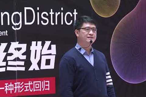 The Moonshot Way | Zhou Zhou | TEDxXichengDistrict