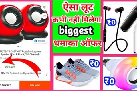 Free simple products today | big billion days Flipkart 2022 | new loot offer today