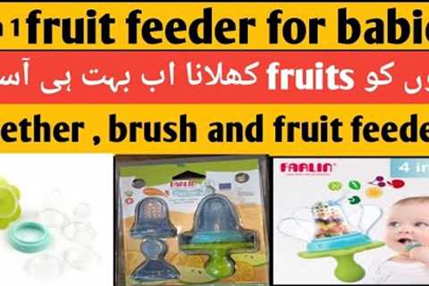 baby product || product reviews fashion and beauty