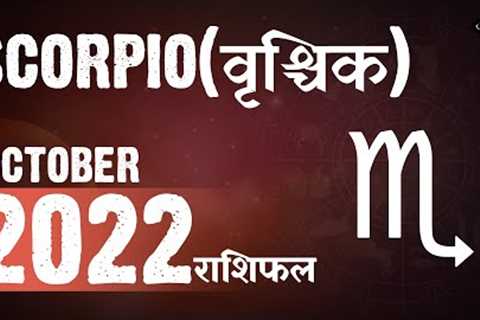 Vrishchik Rashi October 2022 Tarot Hindi 🔮 Scorpio October 2022 Tarot Hindi Monthly Predictions