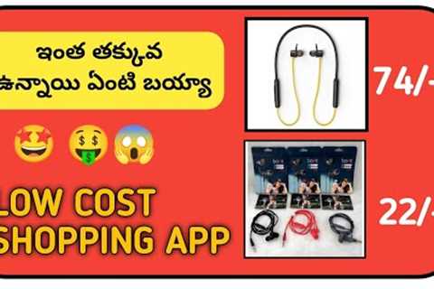 low cost shopping app  telugu II Cheap and low price online shopping app II br tech reality