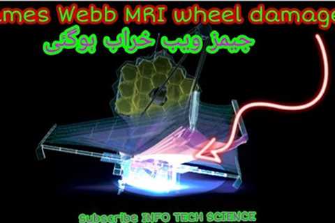James Webb telescope detect problem in MRI System|JWST face series problems|James Webb images