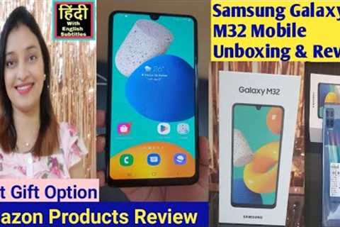 Samsung Galaxy M32 Mobile Unboxing Price Review Amazon Mobile Review in Hindi #samsunggalaxy