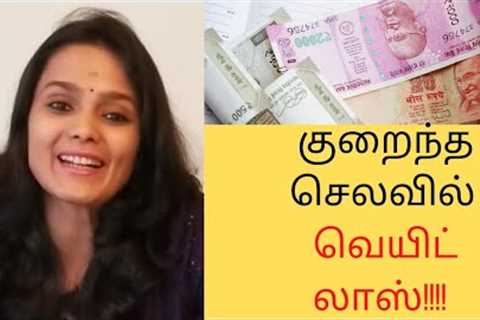 Low budget weight loss diet plan | Lose weight cooking south Indian food | Weight loss tips in Tamil