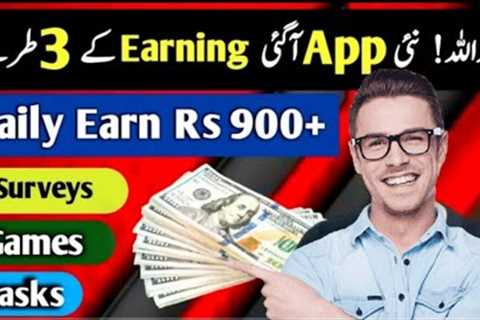 Earn Money Online Without investement | Real Online Earning apps in Pakistan 2022 | Online Earning