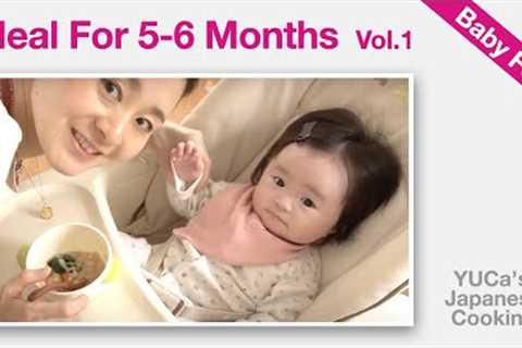 How To Make Baby Food In Japan (5-6 Months) Vol. 1 | Porridge Recipe | YUCa's Japanese Cooking