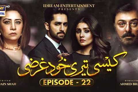 Kaisi Teri Khudgharzi Episode 22 - 28th September 2022 (Eng Subtitles) - ARY Digital Drama