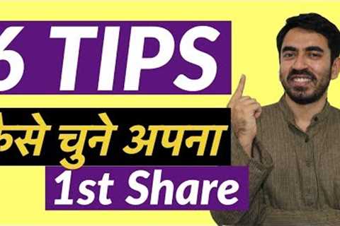 How to Buy your First Share | Stock Market For Beginners in hindi | 6 Tips to pick great Stocks