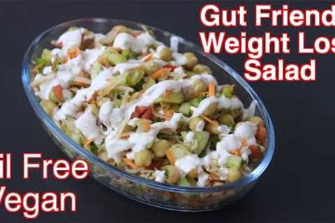 Weight Loss Salad Recipe For Lunch/Dinner - Chickpea/Chana Salad - Diet Plan To Lose Weight Fast