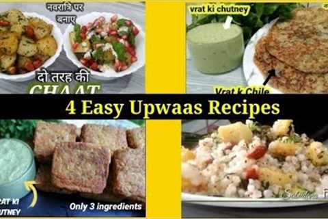 4 easy vrat recipes/upwas recipes-vrat ka khana-indian fasting recipes-vrat ka khana