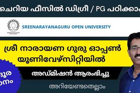 DISTANCE EDUCATION-SREE NARAYANA GURU OPEN UNIVERSITY-ADMISSION OPEN|CAREER PATHWAY|Dr.BRIJESH JOHN