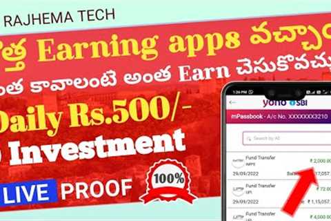 Daily Earn ₹500|how to earn money online telugu|without investment