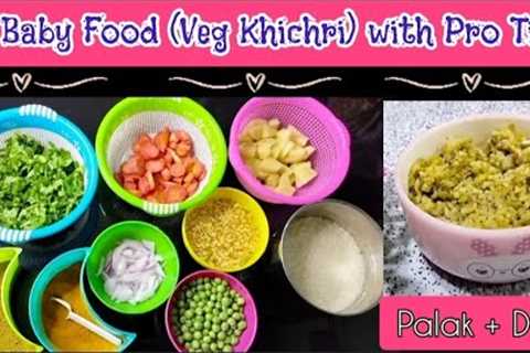 6+ Healthy baby Food | Best baby food recipe | Vegetables Kitchri Recpie #mommyandbabies #babyfood