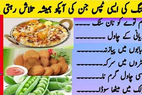 Amazing and easy cooking tips and tricks || Amazing kitchen hacks  @Recipes collection