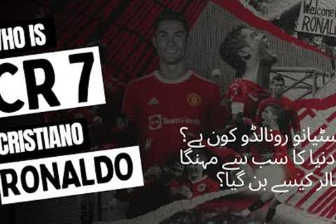 Cristiano Ronaldo do Santos Aveiro | Biography -  Cristiano Ronaldo | Urdu/Hindi #cristianoronaldo