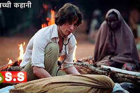 The Last King of Scotland Movie Review/Plot In Hindi &amp; Urdu