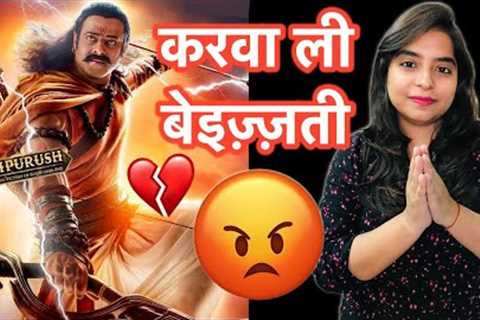 Adipurush Teaser REVIEW | Deeksha Sharma