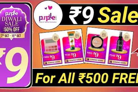 ₹9 Free Shopping loot today | biggest diwali sale ₹9 on purple App | 9₹ sale today Free products app