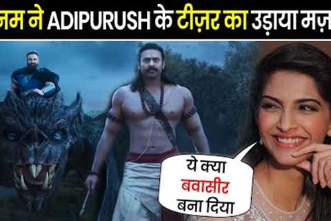 Bollywood Actors Reaction On Adipurush | Adipurush Teaser Review  | Adipurush | Prabhas