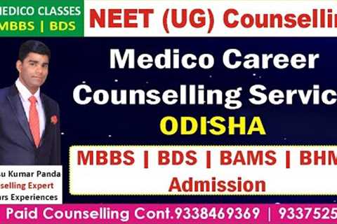 NEET UG Counseling 22 | Medico Career Consultancy Service for MBBS BDS Admission | J K Panda sir